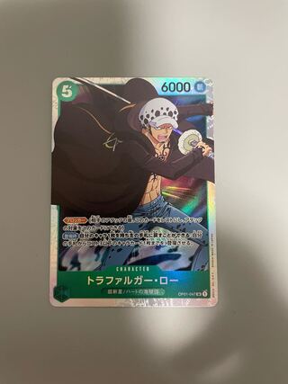 Trafalgar Law SR OP01-047