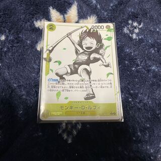 モンキー・D・ルフィ  アルティメット