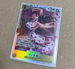 メモリアルコレクション　ヴィオラ