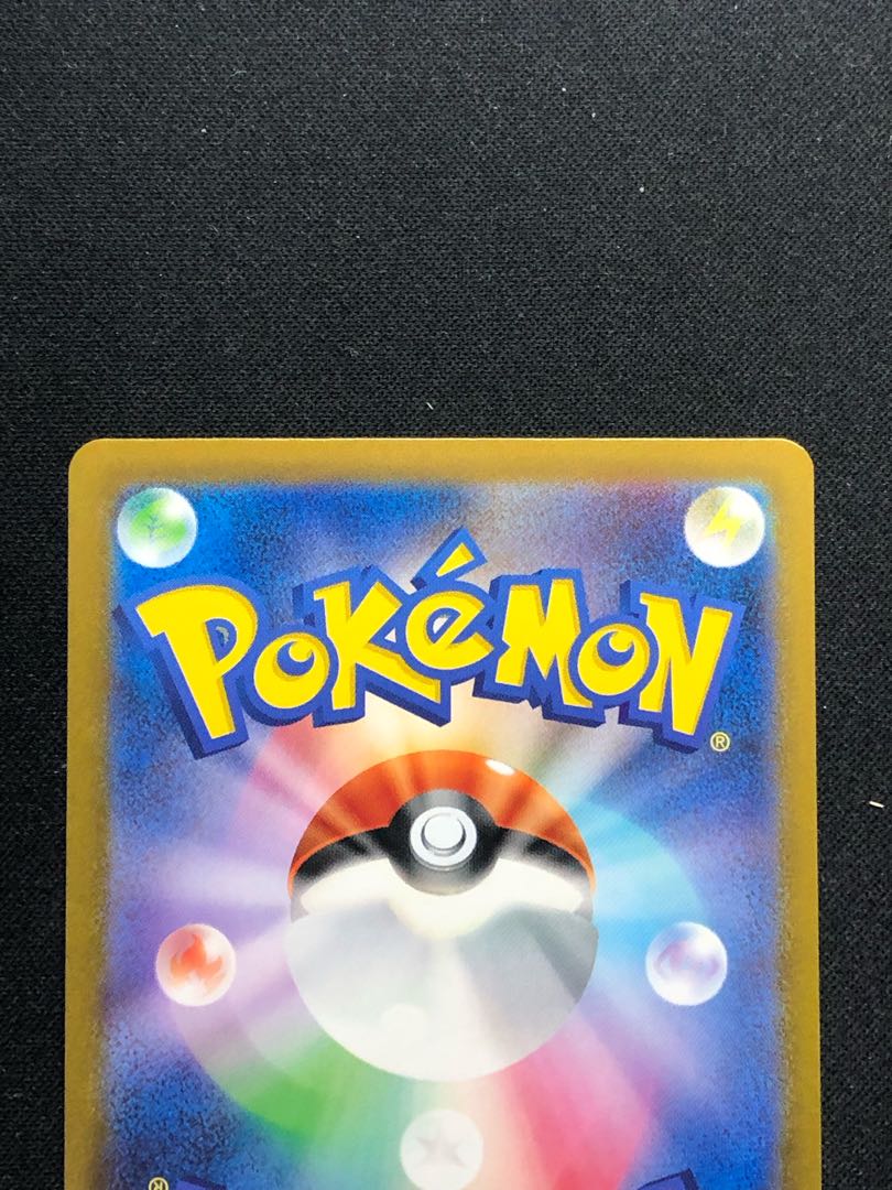 One Piece Card Machoke Masbo