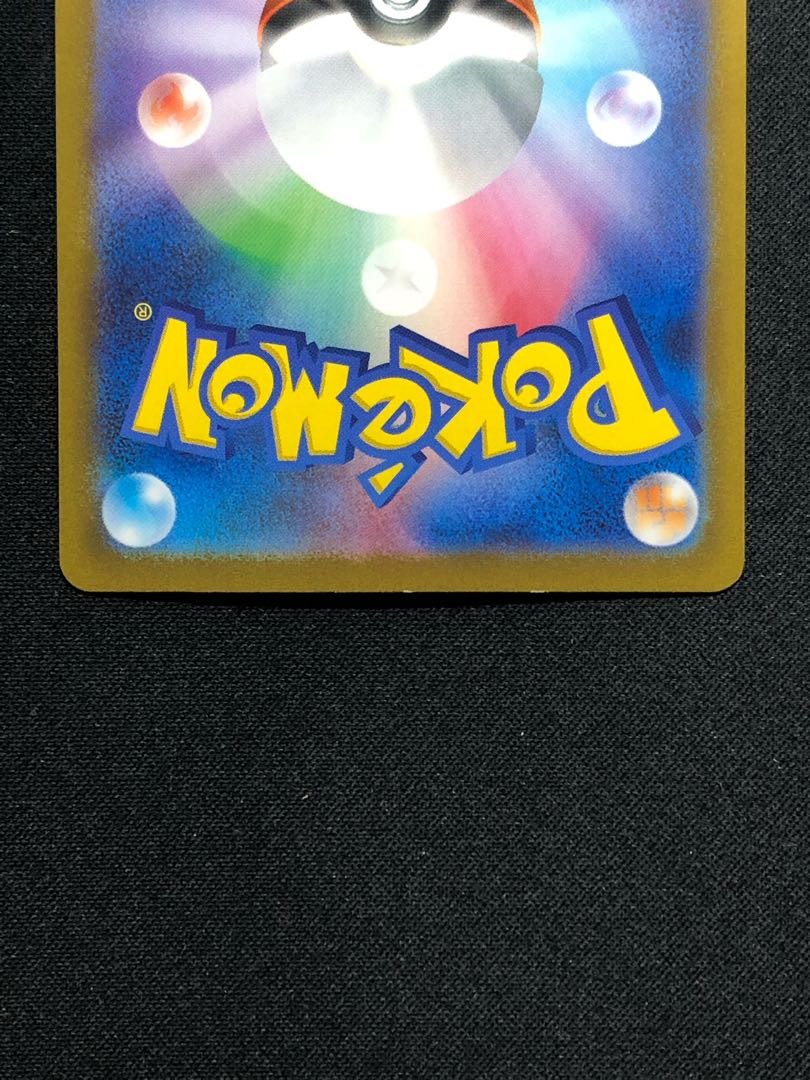 One Piece Card Machoke Masbo