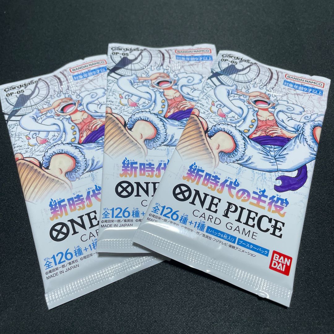 One Piece New Era Main Character 3 pack, unopened (11)