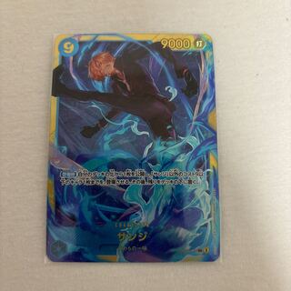 サンジ SEC OP06-119