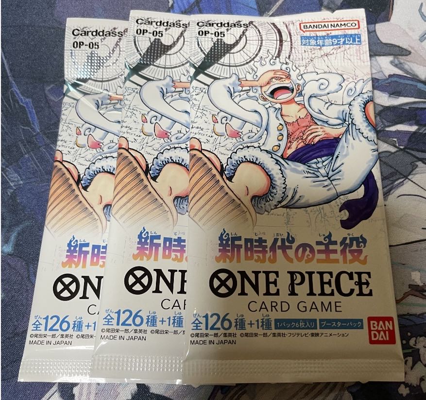 ワンピース　新時代の主役　3パック