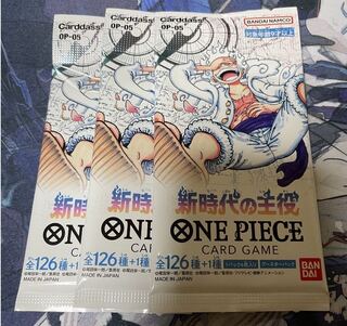 ワンピース　新時代の主役　3パック