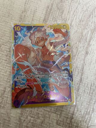 ルフィ　シークレット　新時代の主役