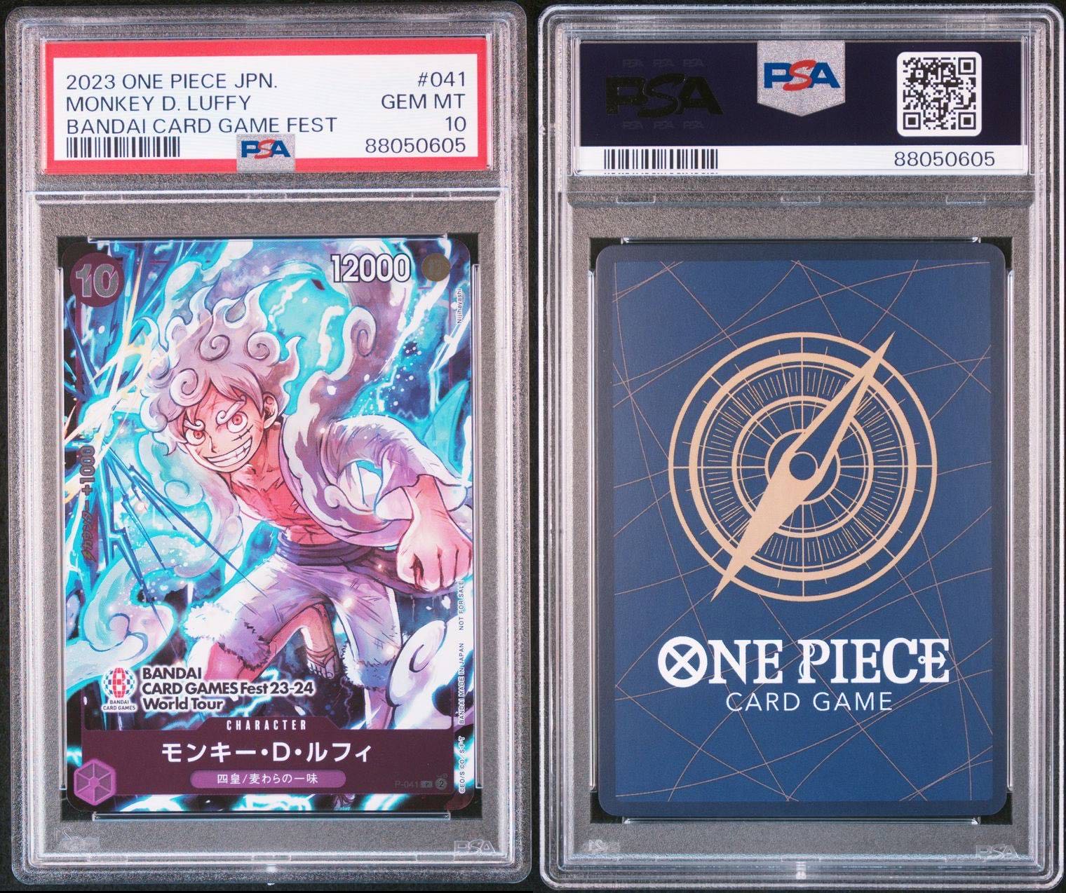 PSA10鑑定済】モンキー・D・ルフィ【プロモ】《紫》 P-041 販売