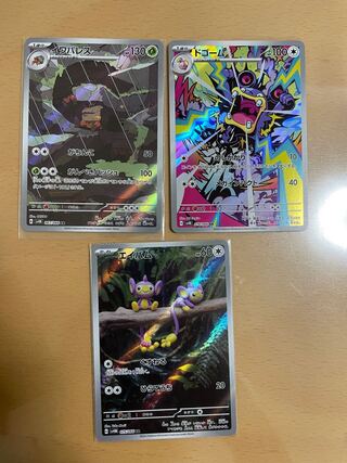 ポケモンカード ARセット