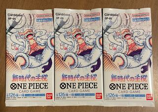 ブースターパック 新時代の主役【OP-05】未開封パック OP-030 1パック