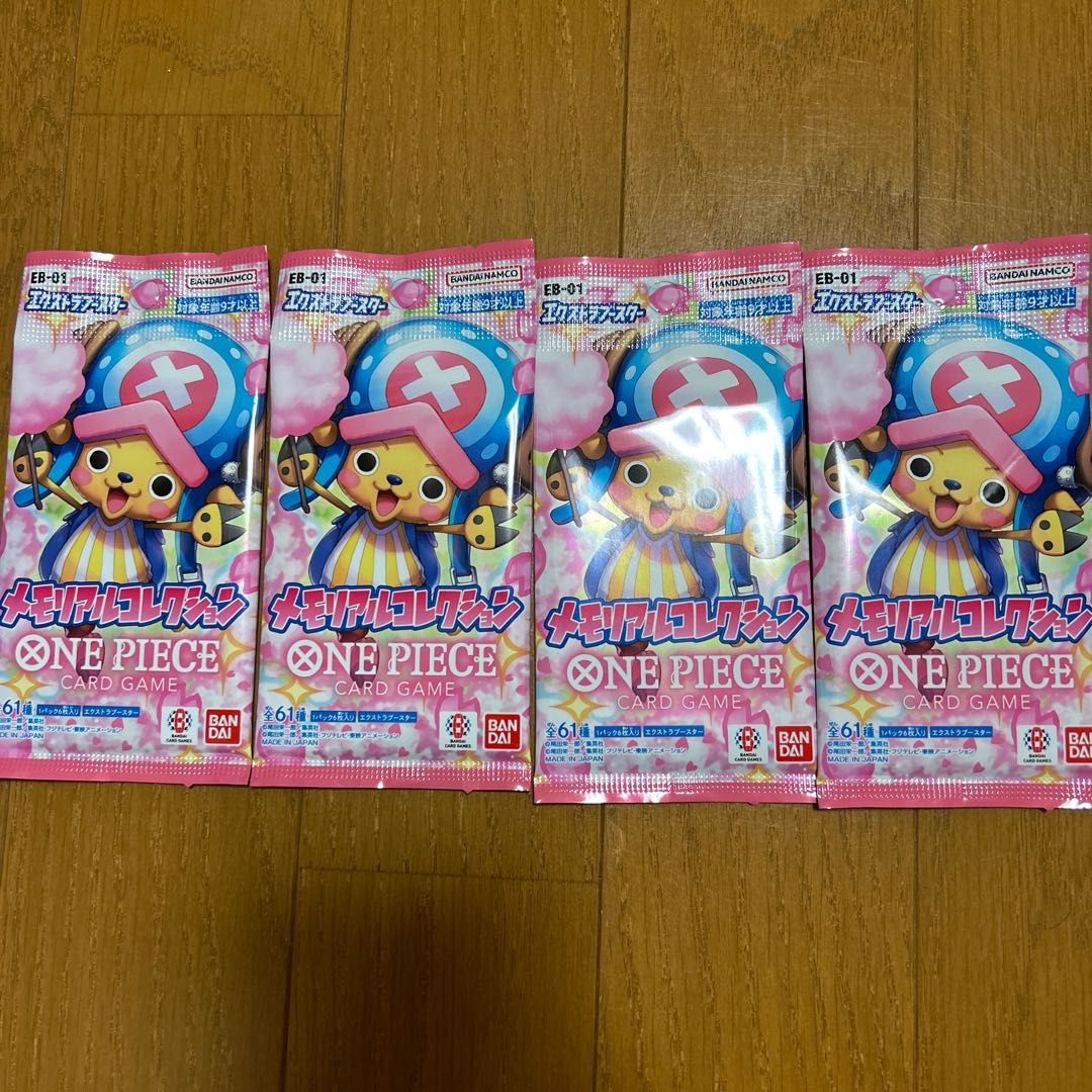 Extra Flareon Memorial Collection [EB-01] Unopened Pack OP-037 1パック