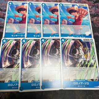 One Piece Card Luffy Zorro