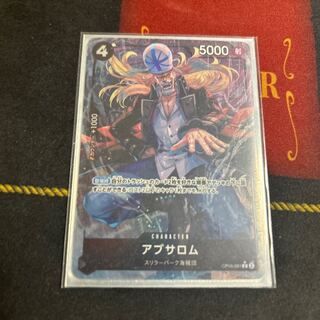 One Piece Absalom Parallel