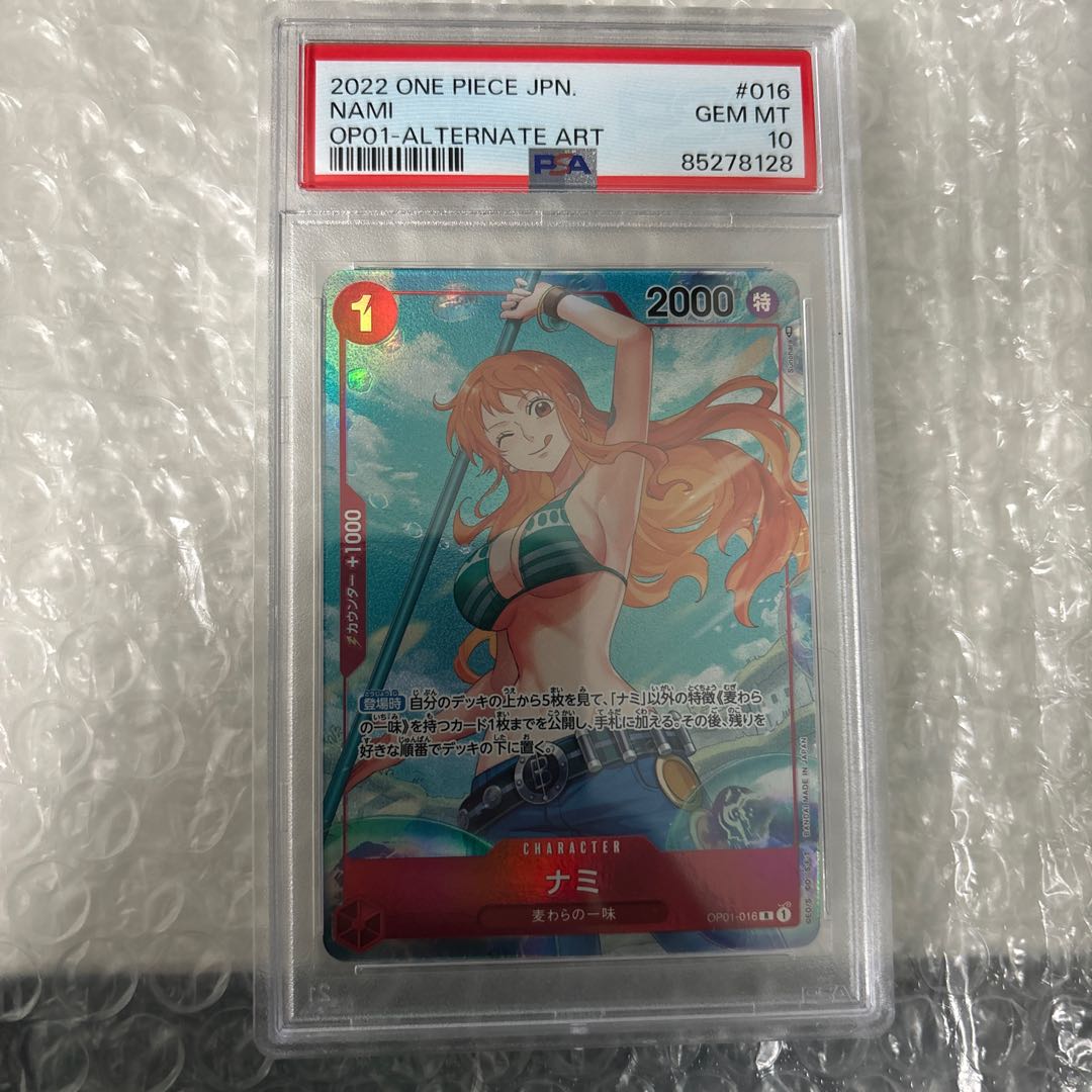 【PSA10】ナミ(パラレル) P-R OP01-016