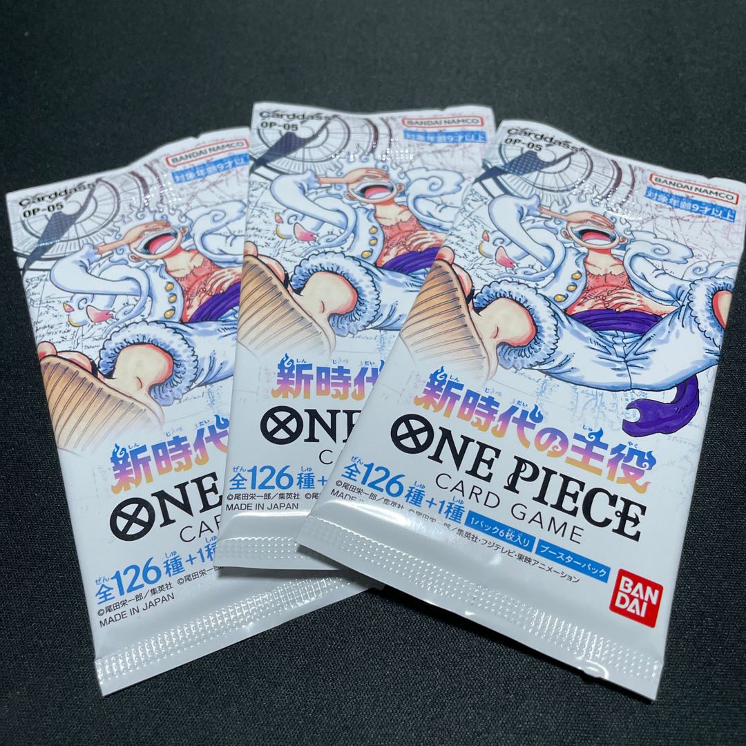 ワンピース 新時代の主役 3パック 未開封 ⑭