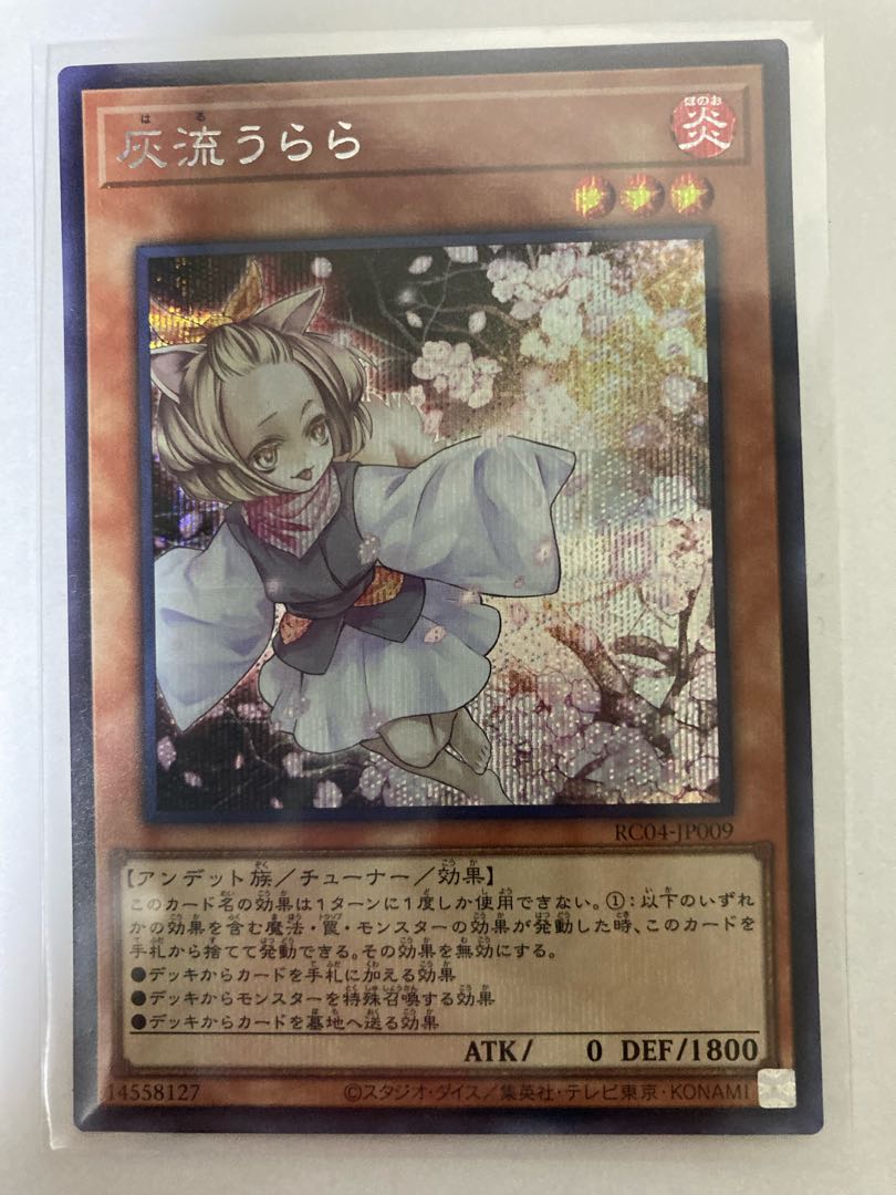 Ash Blossom & Joyous Spring Secret