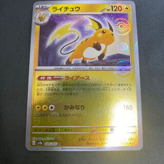 For coupon digestion 1枚