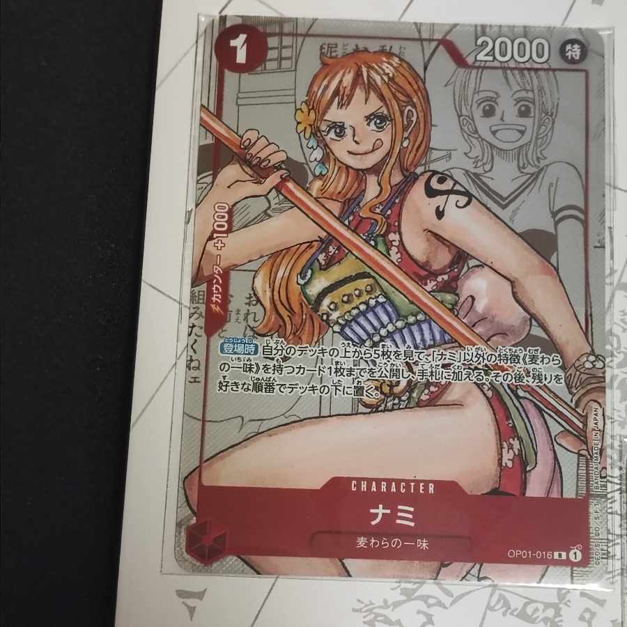 Nami Promo 25th Anniversary Edition