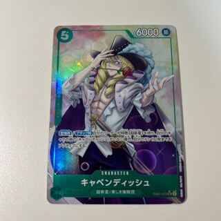 キャベンディッシュ フラッグシップ プロモ パラレル 未開封2 開封済み2 4枚 2025年最新】フラッグシップ キャベンディッシュの人気アイテム