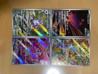ポケモンカード ARセット売り