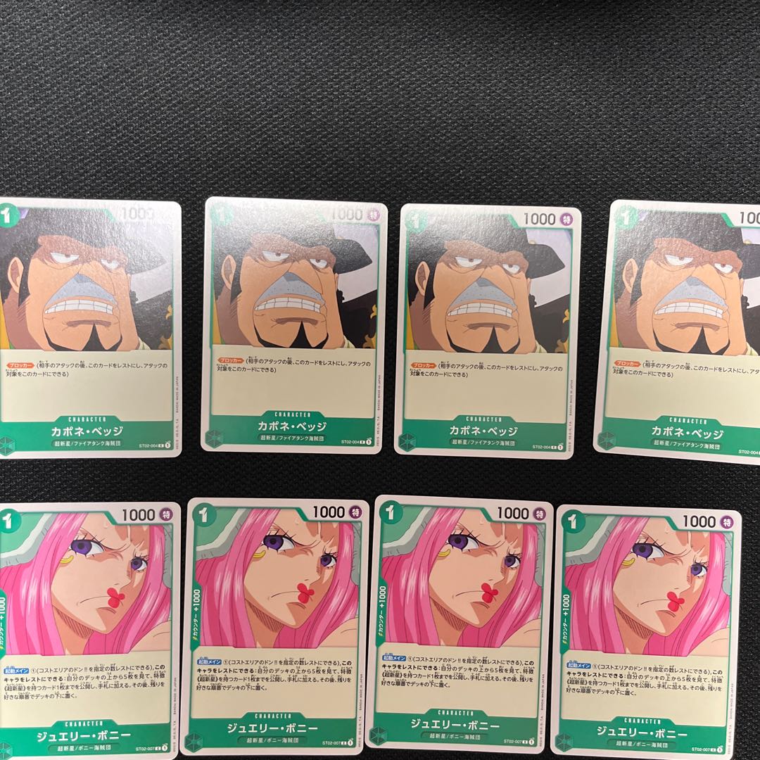 Capone Vedge C ST02-004