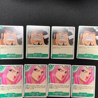 カポネ・ベッジ C ST02-004