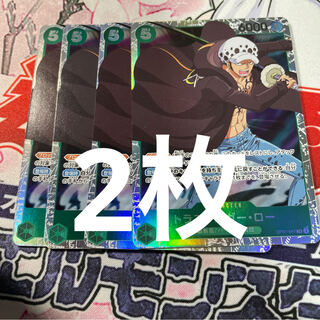 Low sr One Piece card 2 cards