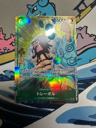 Tray vol (parallel) P-R OP04-030