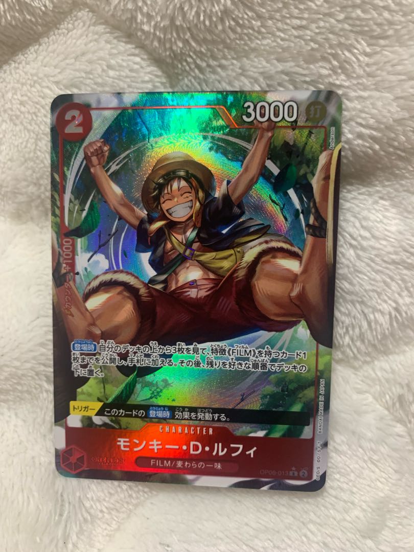 モンキー・D・ルフィ(パラレル) P-R OP06-013
