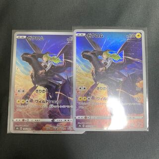 For coupon digestion 1枚