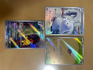ポケモンカード ARセット売り