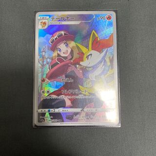 極美品テールナーchr