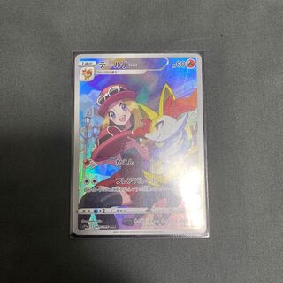 極美品テールナーchr クーポン消化用