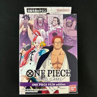 One Piece Film Edition