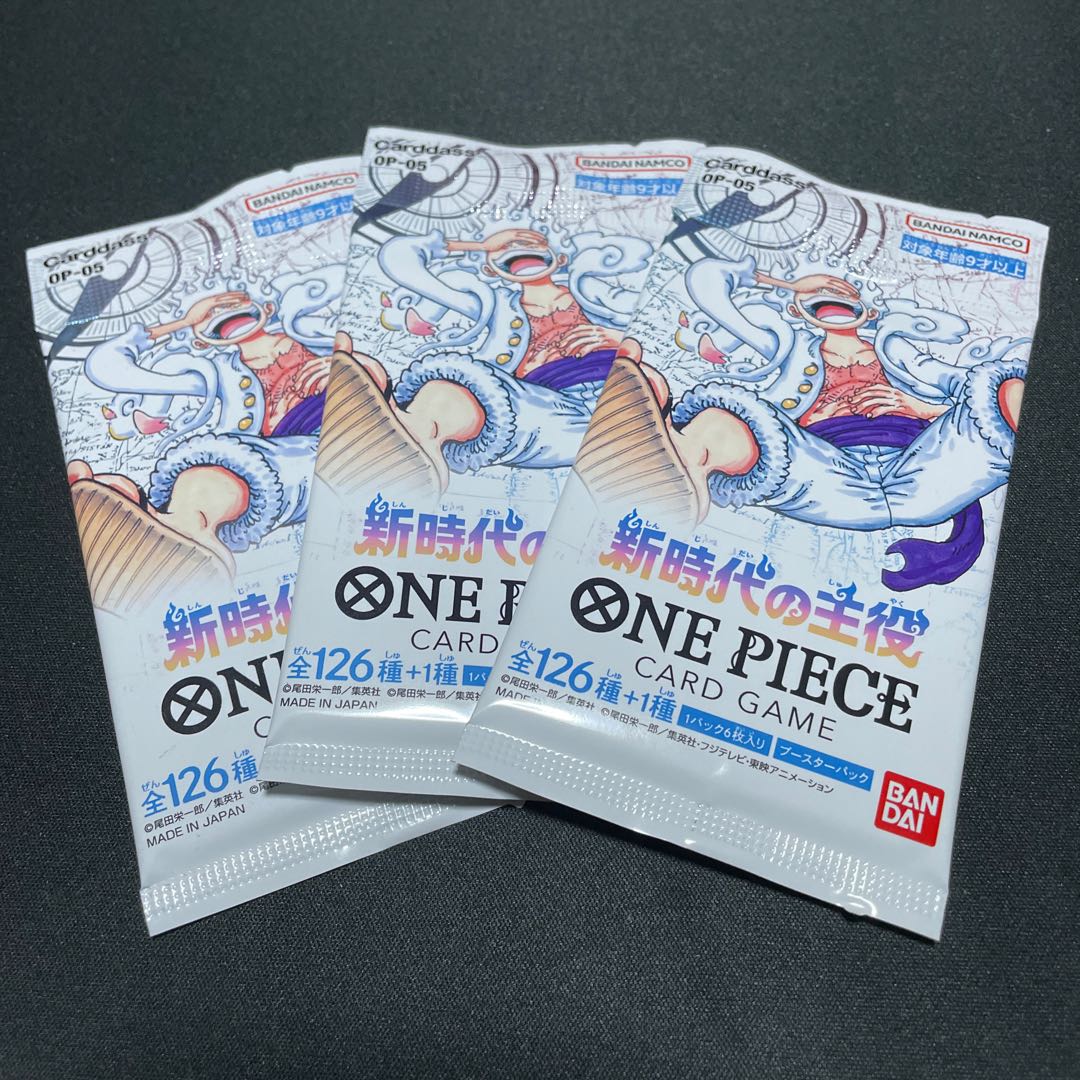 ワンピース 新時代の主役 3パック 未開封 ⑲