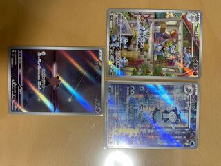 ポケモンカード ARセット売り