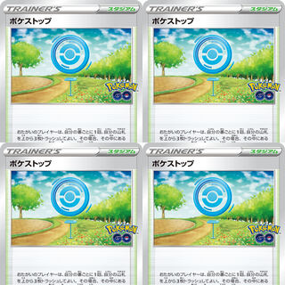 PokéStop 4 PokéStops