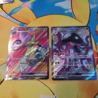 ＳＲ、ＳＳＲ二枚セット 1枚