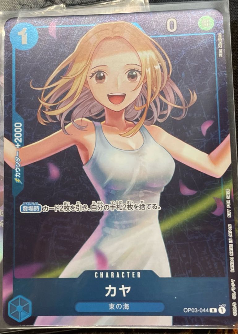 Kaya Promo Standard Battle