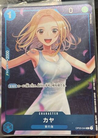 カヤ　プロモ　スタンダードバトル