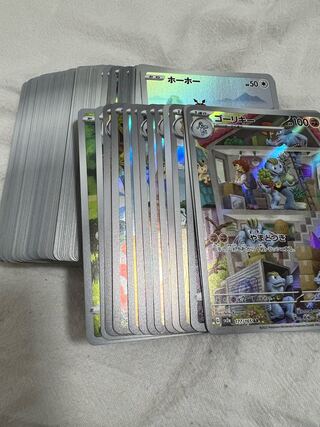 AR, CHR Sold in 100 pieces in bulk