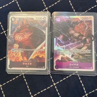ワンピースカード　サカズキ　カイドウ　SR