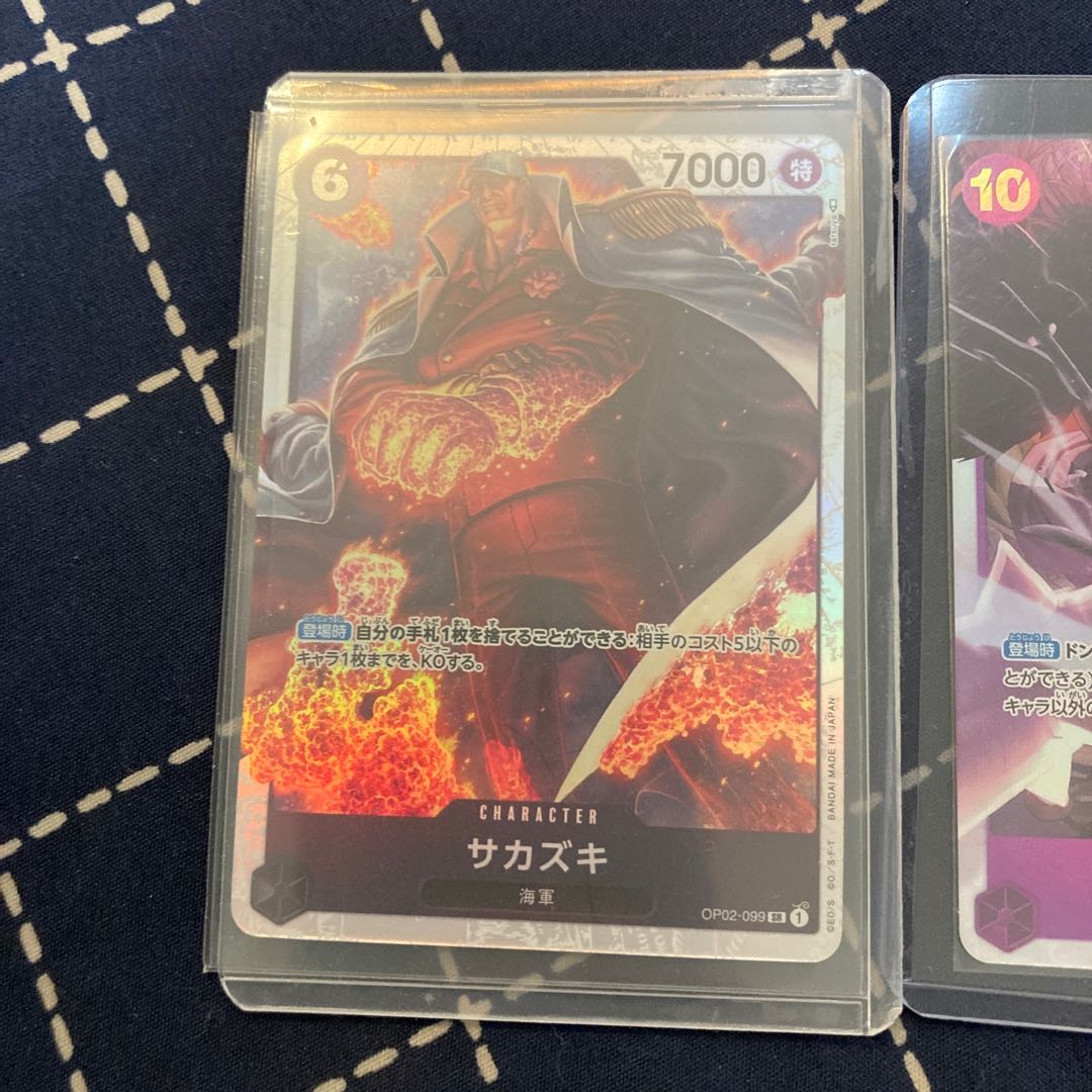 One Piece Card Sakazaki Kaido SR