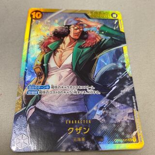 ワンピースカード　パラレルシークレット ワンピースカード シャンクス シークレット パラレル 4枚セット