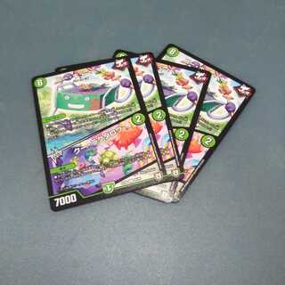 バー・キューベー｜クー・ラクタロウ ４枚セット