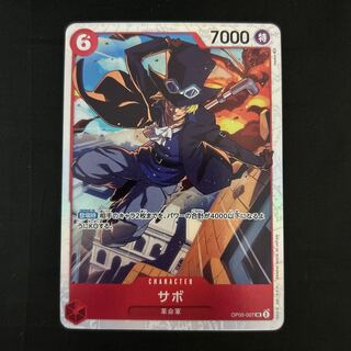 One Piece Sabo OP05-007 SR
