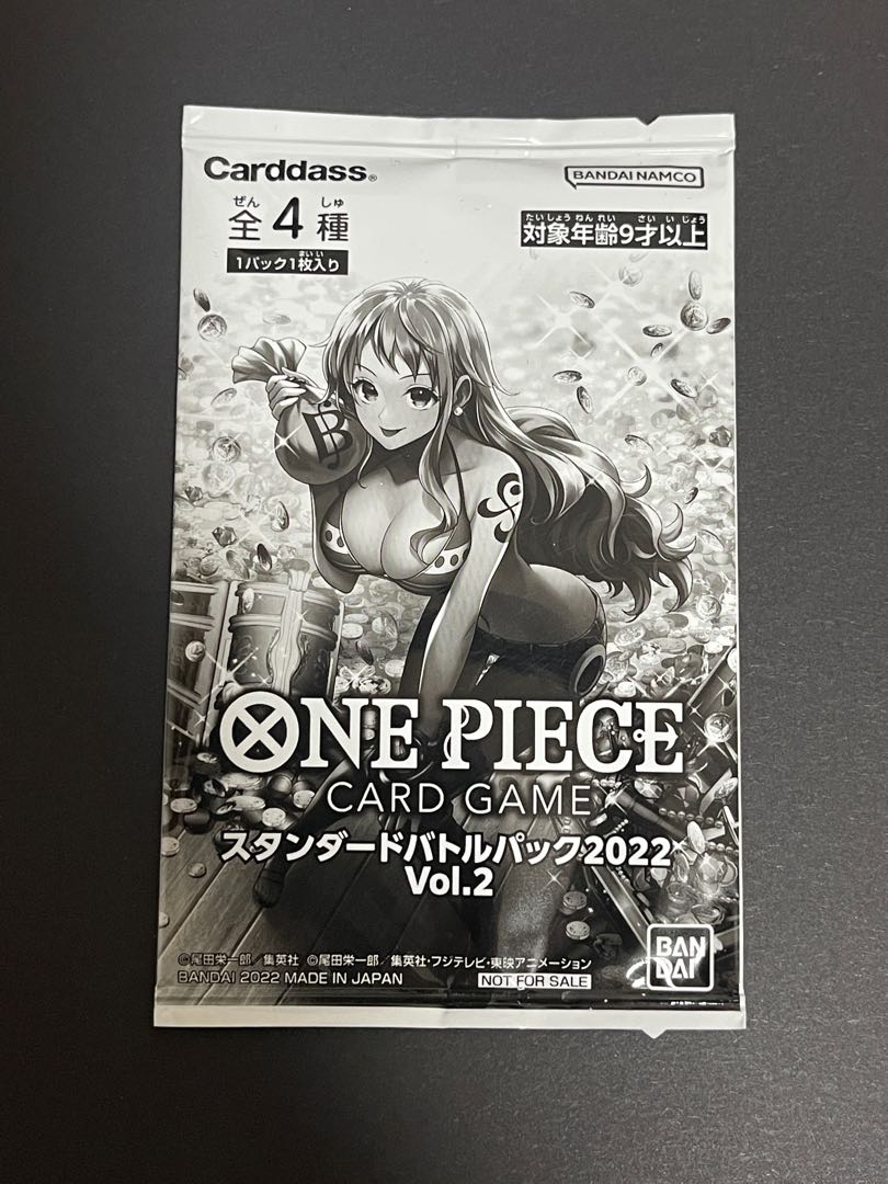 スタンダードバトルパック2022