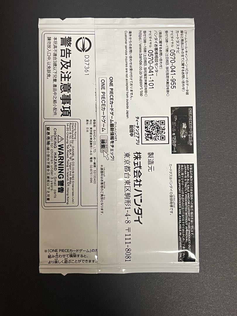 スタンダードバトルパック2022