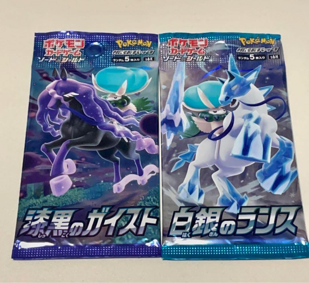 Silver White Lance, Jet Black Geist, 1 pack, new, unopened Pokémon cards, Pokémon cards.
