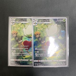 残り時間10分　クーポン消化用