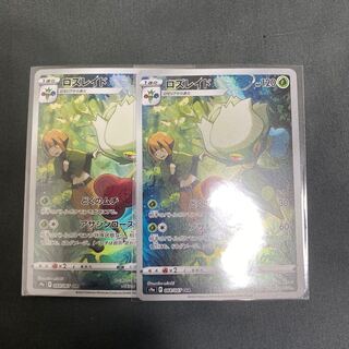 残り時間10分　クーポン消化用